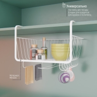 Корзина подвесная Доляна, 29×25×19,5 см, цвет белый Корзина подвесная Доляна, 29×25×19,5 см, цвет белый