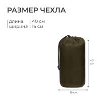 Спальный мешок СО150, одеяло, 180х73 см, до +10 &deg;С, цвет МИКС