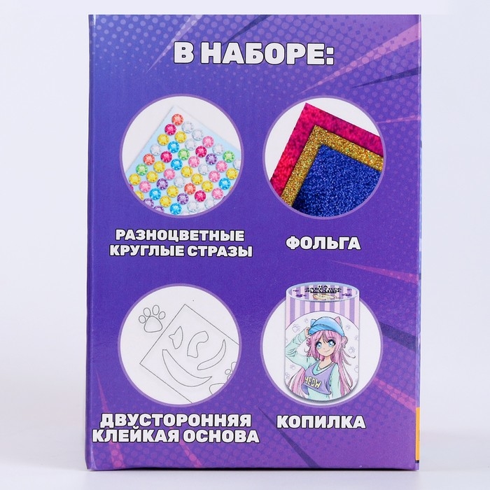 Копилка для декорирования стразами и фольгой &laquo;Девочка с котиком&raquo;