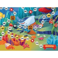 Настольная игра-ходилка &laquo;В океане&raquo;