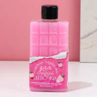 Подарочный набор косметики &laquo;Моей ягодке&raquo;, гель для душа 300 мл и мочалка, аромат клубники в шоколаде, ЧИСТОЕ СЧАСТЬЕ