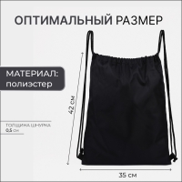 Мешок для обуви на шнурке, цвет белый/серый Мешок для обуви на шнурке, цвет белый/серый