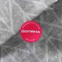 Корзина для белья Доляна «Зигзаг», 35×35×45 см, цвет серый Корзина для белья Доляна «Зигзаг», 35×35×45 см, цвет серый