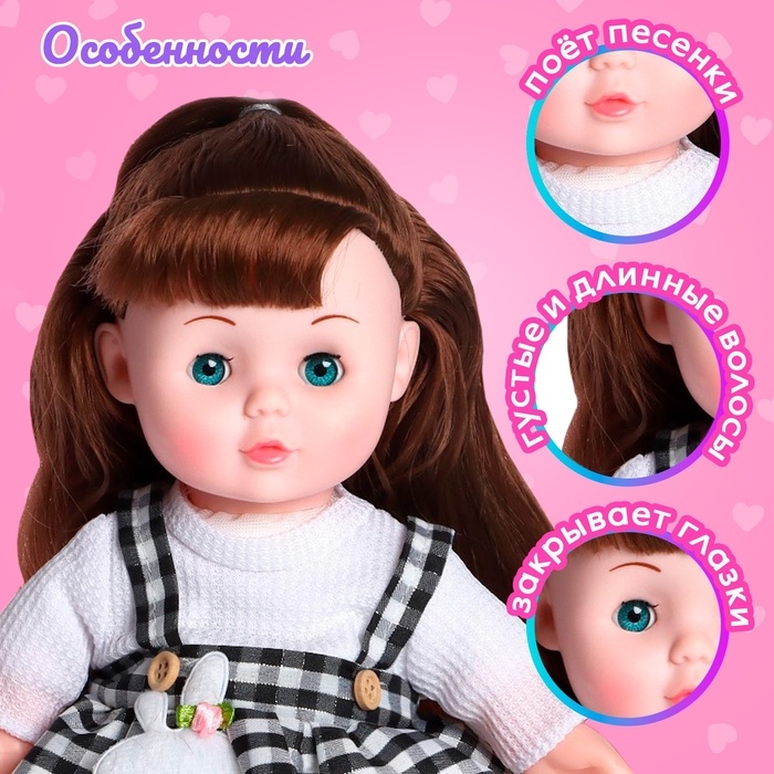 Кукла мягконабивная &laquo;Милашка&raquo; 32см, со звуком, в сарафане