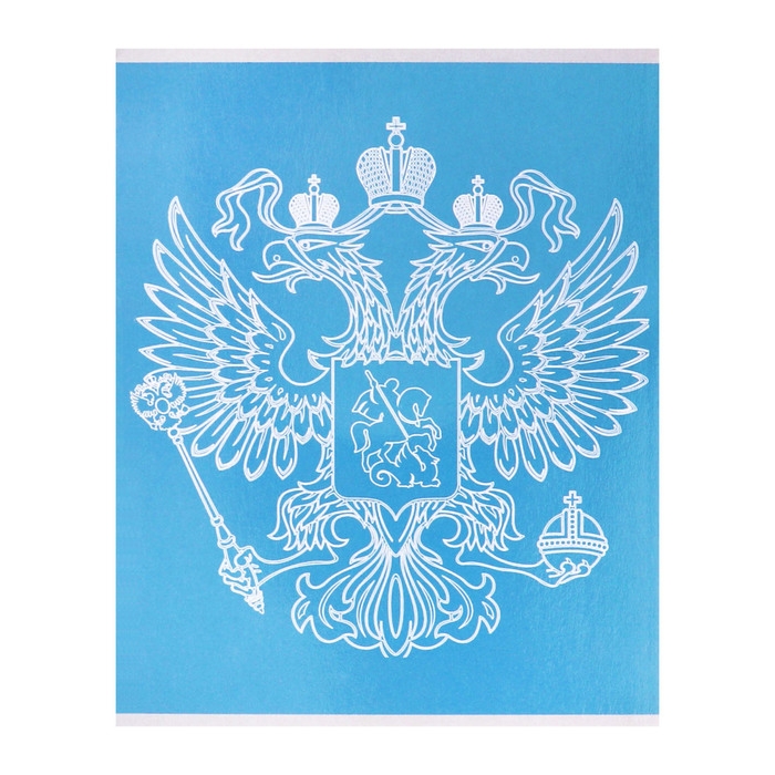 Комплект тетрадей из 4 штук, 96 листов в клетку Calligrata Комплект тетрадей из 4 штук, 96 листов в клетку Calligrata "Символика. Герб", обложка мелованный картон, глянцевая ламинация, блок офсет