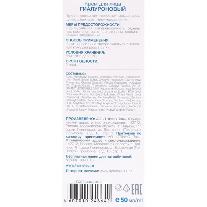 Набор Caviale Крем для лица Аевитамин 50 мл + Крем для лица Гиалуроновый 50 мл Набор Caviale Крем для лица Аевитамин 50 мл + Крем для лица Гиалуроновый 50 мл