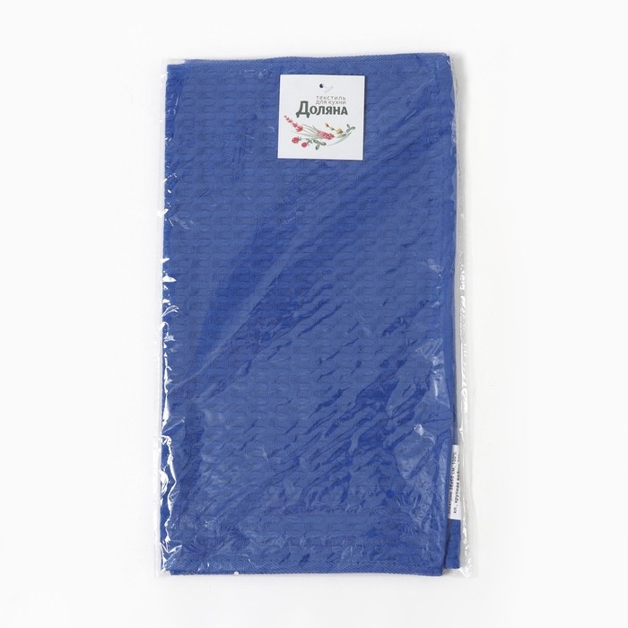 Полотенце "Доляна" цв. электрик 35х60 см, 100% хл., крупная вафля 220 г/м2