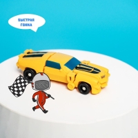 Робот &laquo;Автобот&raquo;, трансформируется