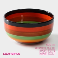Салатник керамический Доляна &laquo;Индия&raquo;, 600 мл, d=13,5 см