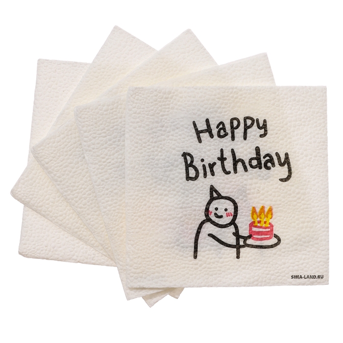 Салфетки бумажные однослойные Салфетки бумажные однослойные "С днём рождения" чувак с тортом 24х24 см, набор 20 шт.