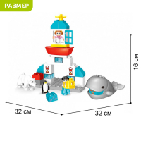 Конструктор «Северные животные», 60 деталей Конструктор «Северные животные», 60 деталей