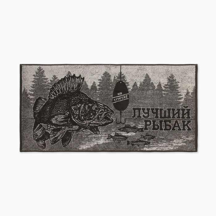 Полотенце махровое Этель Полотенце махровое Этель "Лучший рыбак" 50х90см, 100% хлопок, 420гр/м2