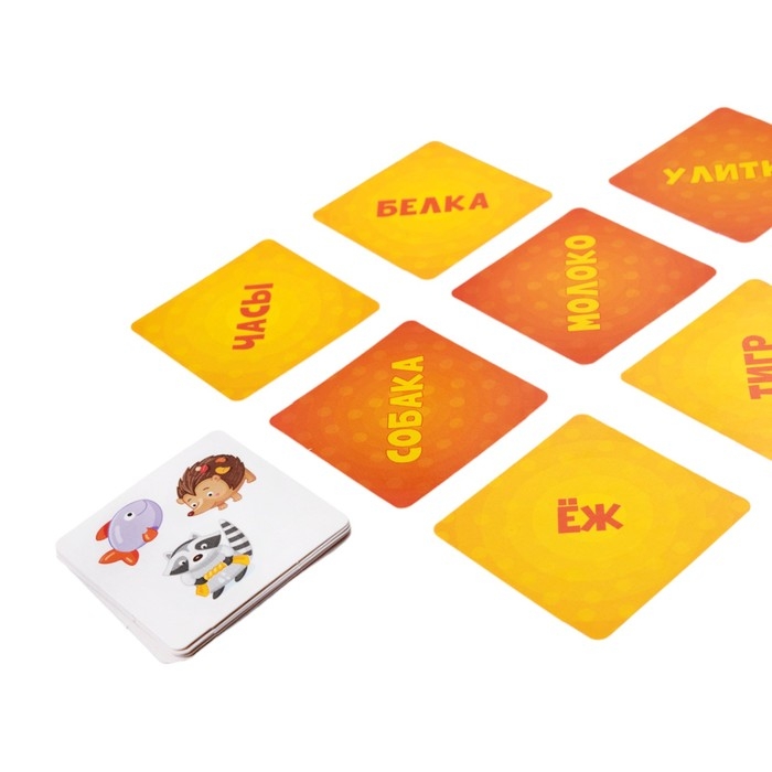 Игра настольная «Прочти-забери», 2-5 игроков, 4+ Игра настольная «Прочти-забери», 2-5 игроков, 4+