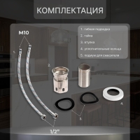 Смеситель для кухни ZEIN Z2504, однорычажный, картридж 40 мм, нержавеющая сталь, белый Смеситель для кухни ZEIN Z2504, однорычажный, картридж 40 мм, нержавеющая сталь, белый