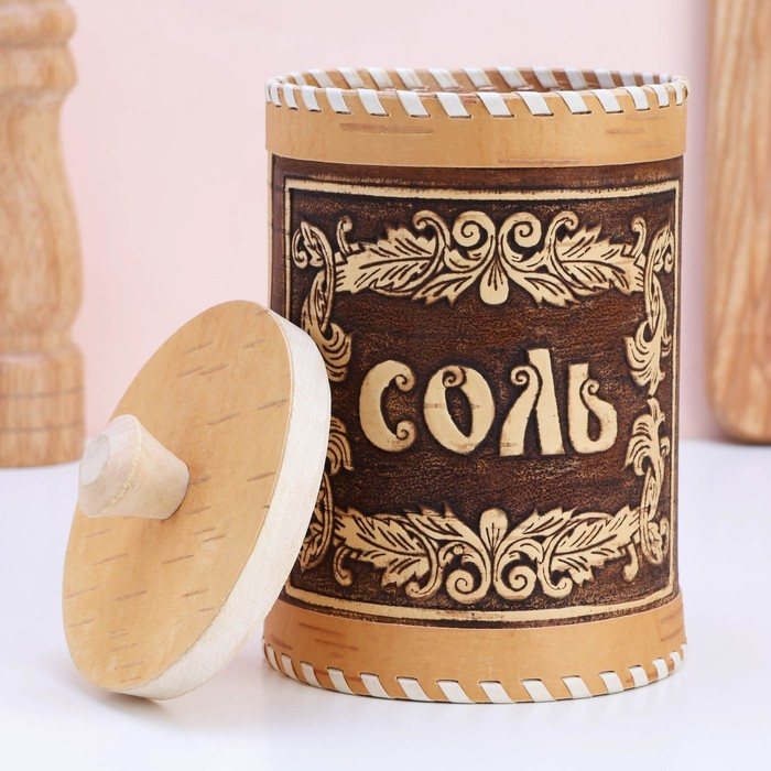 Туес "Узорные. Соль", 10х10х14 см, береста