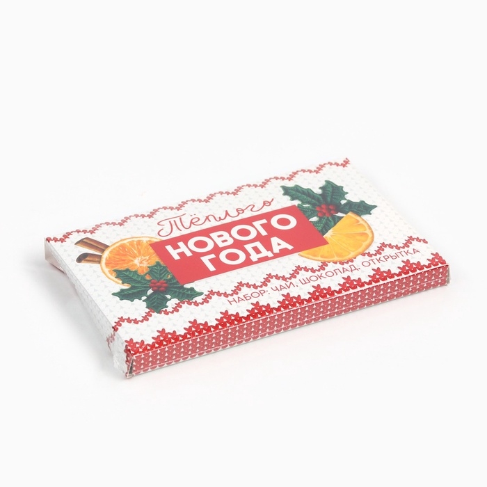 Подарочный набор &laquo;Теплого Нового года&raquo;: чай, шоколад, открытка