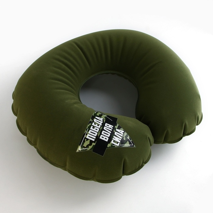 Подушка надувная &laquo;Победа&raquo;, цвет зеленый