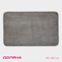 Коврик для дома Доляна &laquo;Нина&raquo;, 50&times;80 см, ворс короткий, цвет серый