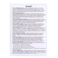 Тактильный куб &laquo;Фигуры&raquo;