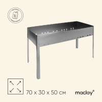 Мангал Maclay &laquo;Профи&raquo;, без шампуров, 70х30х50 см