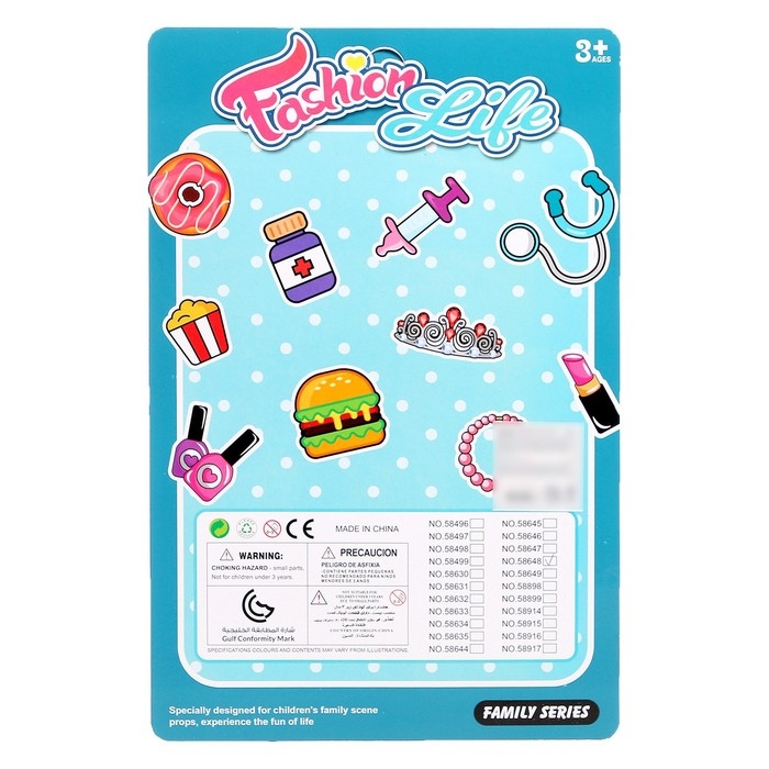 Набор парикмахера &laquo;Модный образ&raquo; на блистере