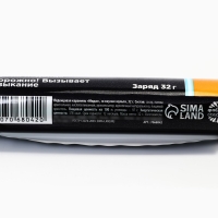 Леденцы в тубусе &laquo;Сладкий заряд&raquo;, 32 г.