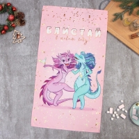 Полотенце Этель "Блистай" 40х73 см, 100% хл, саржа 190 г/м2 Полотенце Этель "Блистай" 40х73 см, 100% хл, саржа 190 г/м2