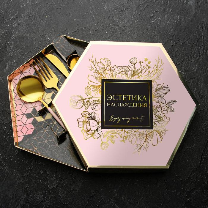 Столовые приборы из нержавеющей стали &laquo;Эстетика наслаждения&raquo;, 4 предмета