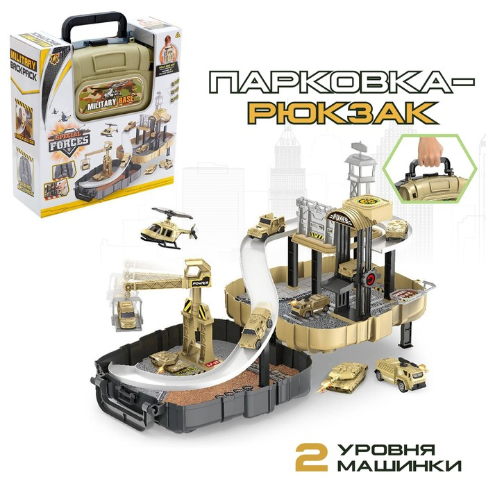 Парковка &laquo;Штаб&raquo; в рюкзаке