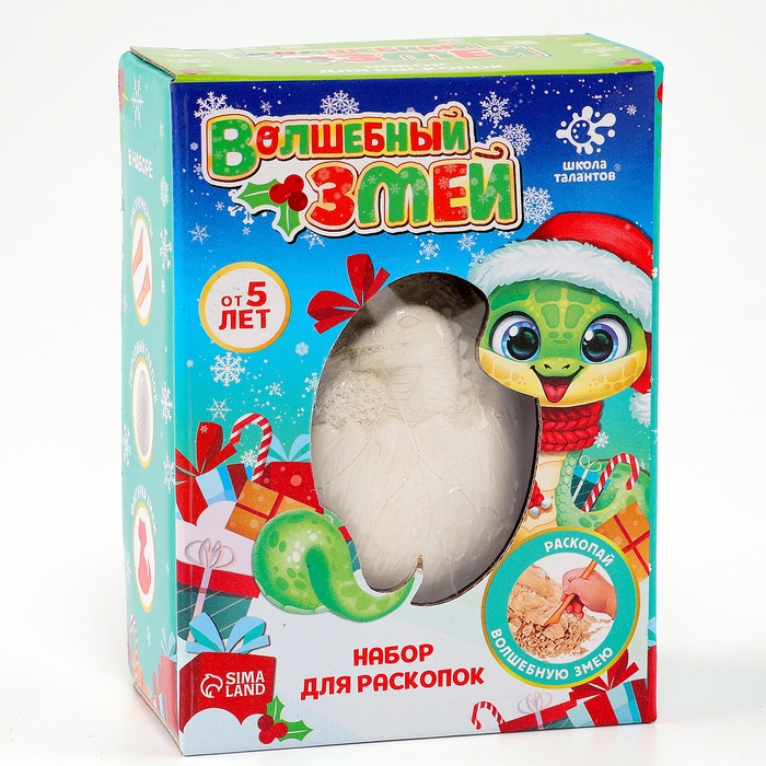 Набор для раскопок «Волшебный змей» Набор для раскопок «Волшебный змей»