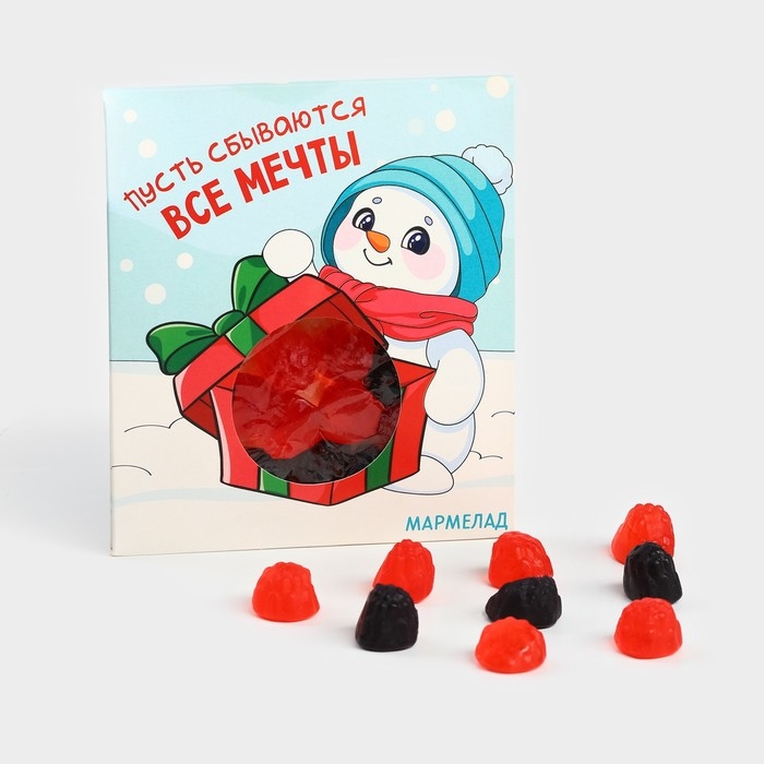 Новый год! Мармелад в конверте &laquo;Пусть сбываются все мечты&raquo;, 50 г.