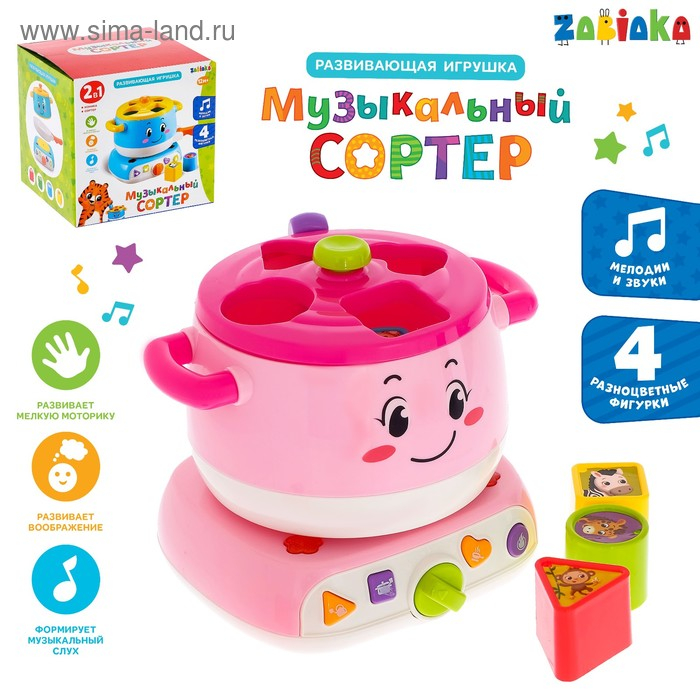 Развивающая игрушка &laquo;Музыкальный сортер&raquo;, свет, звук, МИКС