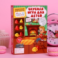 Кондитерский конструктор &laquo;Мам, я справлюсь!&raquo; мармеладные кристаллы