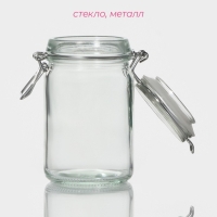 Банка стеклянная для хранения сыпучих продуктов Доляна &laquo;Оптима&raquo;, 250 мл, 6,5&times;11,5 см, с бугельным замком
