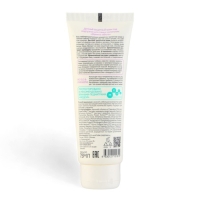 Детский защитный крем Natura Siberica Siberica Бибеrika под подгузник "Мамина забота", 75 мл 1065677 Детский защитный крем Natura Siberica Siberica Бибеrika под подгузник "Мамина забота", 75 мл 1065677