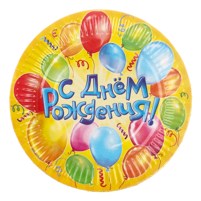 Набор бумажной посуды одноразовый Набор бумажной посуды одноразовый "Воздушные шары", 10 стаканов, 10 тарелок