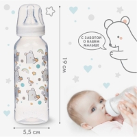 Набор для кормления и ухода &laquo;Basic Крошка Я&raquo;, 13 предметов