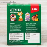 Игрушка из глины &laquo;Кот&raquo;