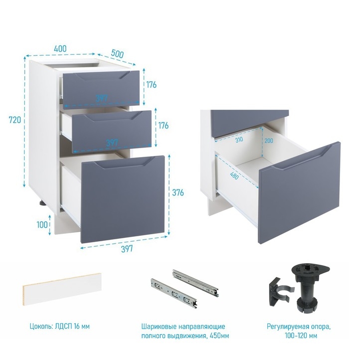 Шкаф напольный 400 Хельга, 3 ящика, 400х500х824, Белый/Маренго софт МДФ Шкаф напольный 400 Хельга, 3 ящика, 400х500х824, Белый/Маренго софт МДФ