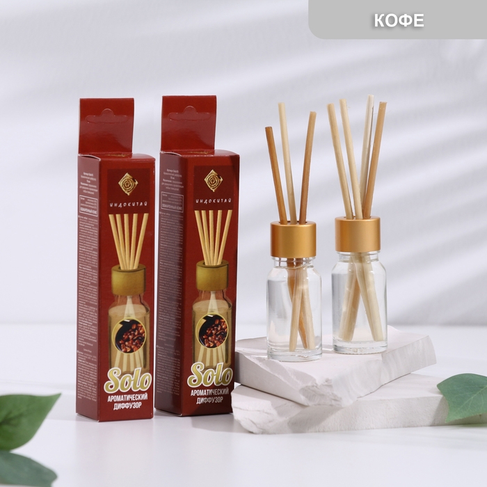 Набор диффузоров Набор диффузоров "Обжаренный кофе" по 10 мл, 2 шт