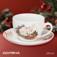 Новогодняя чайная пара Доляна &laquo;Сани Деда Мороза&raquo;, 2 предмета: чашка 210 мл, блюдце d=15 см, фарфор, цвет белый