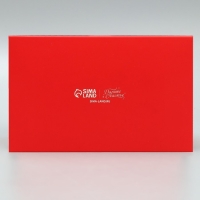 Коробка складная с двусторонним нанесением &laquo;Сладкого Нового года&raquo; 16 х 10 х 10 см, Новый год