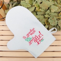 Рукавица для бани с вышивкой "В здоровом теле здоровый дух" первый сорт Рукавица для бани с вышивкой "В здоровом теле здоровый дух" первый сорт