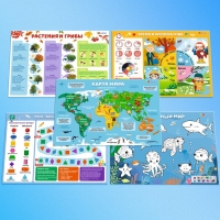 Обучающие плакаты «Для подготовки в школе» Обучающие плакаты «Для подготовки в школе»