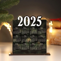 Новогодний календарь "Хвоя 2025" 12х11,5 см (Новогодний набор 2 детали) Новогодний календарь "Хвоя 2025" 12х11,5 см (Новогодний набор 2 детали)