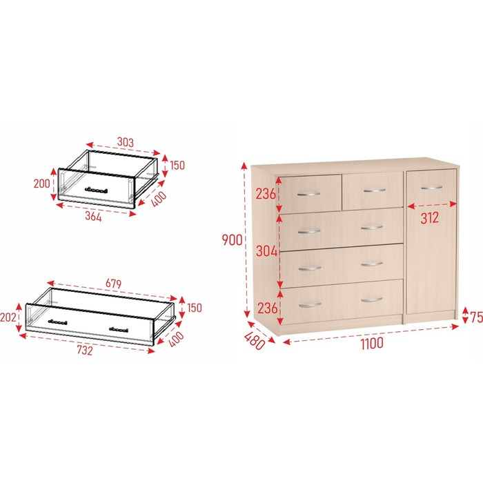 Комод 5 ящиков с дверью, 1100х480х900, Венге светлый Комод 5 ящиков с дверью, 1100х480х900, Венге светлый