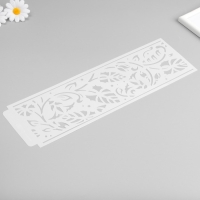 Трафарет бордюрный пластик "Вьюнок" 40х12 см