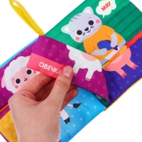 Книжка-шуршалка &laquo;Кто как говорит?&raquo;