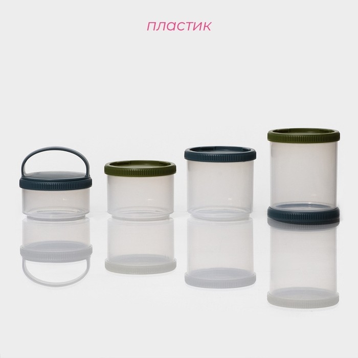 Набор банок для продуктов Доляна, 4 шт, 120 мл, 180 мл, 230 мл, 290 мл