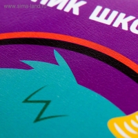 Дневник, универсальный, для 1-11 классов, &laquo;Монстрик в наушниках&raquo;, искусственная кожа, поролоновая подкладка, 3D аппликация, 48 листов